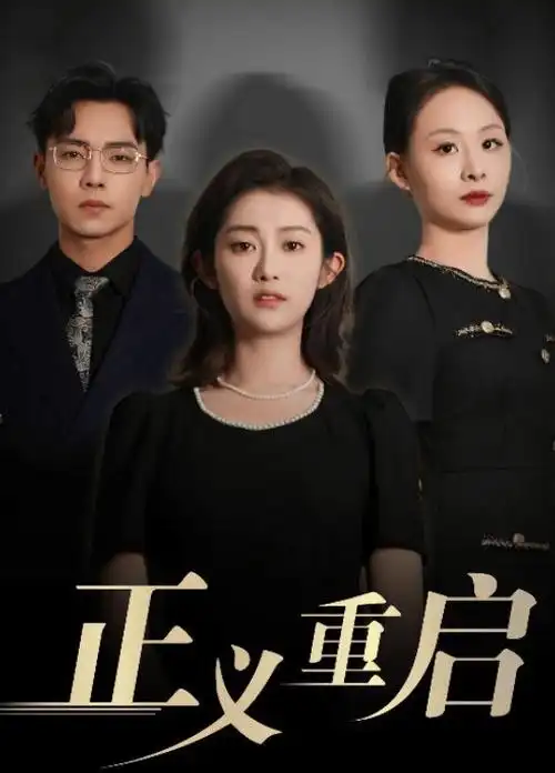 剧集幕后资讯配图