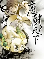 味道的记忆 美食综艺海报