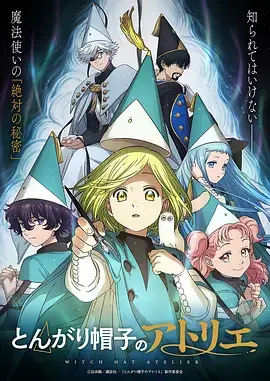 热搜第四作品缩略图