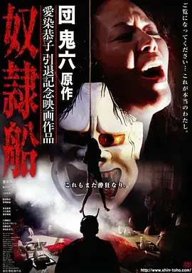 热搜第七作品缩略图