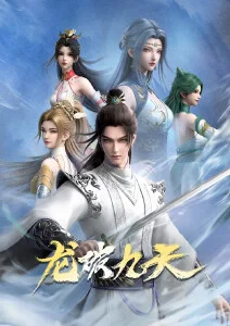 热搜第八作品缩略图
